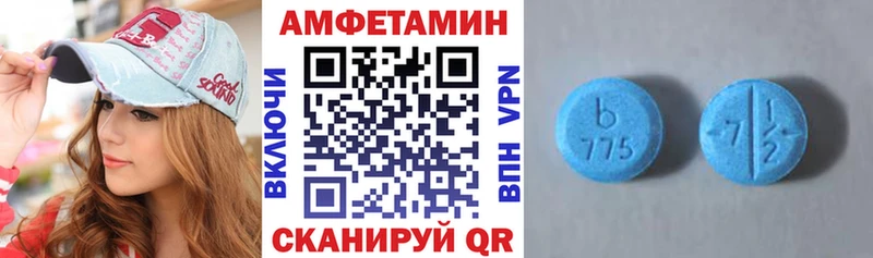 АМФЕТАМИН VHQ  как найти закладки  darknet телеграм  Черемхово  hydra ссылка 