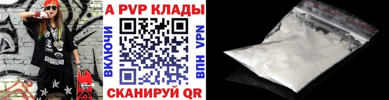 даркнет сайт  Черемхово  Alfa_PVP СК 