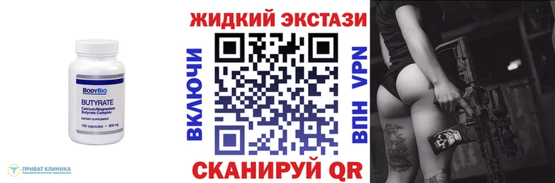 БУТИРАТ 1.4BDO  Черемхово 