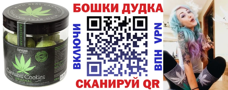Еда ТГК конопля Черемхово