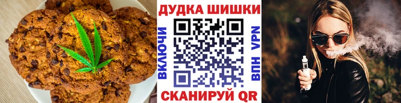 гидра зеркало Черемхово Cannafood конопля где купить