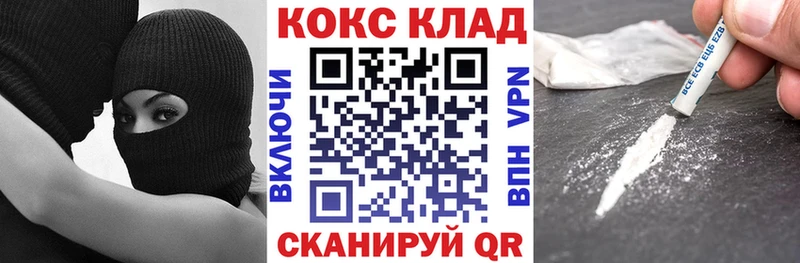 КОКАИН Эквадор  Черемхово 