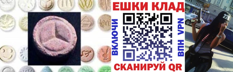 Ecstasy mix Черемхово