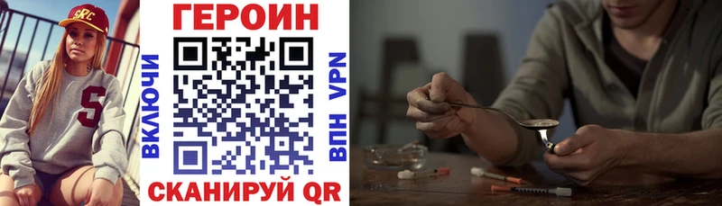 где купить наркотик  Черемхово  Героин афганец 