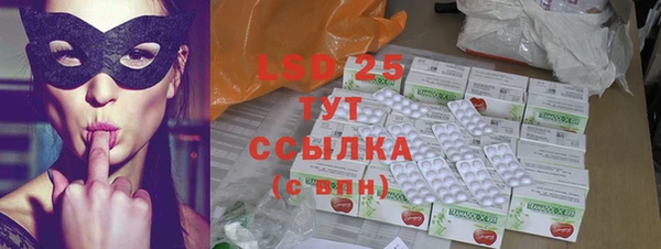 индика Абдулино