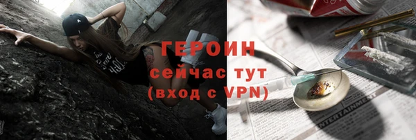 кокаин Абаза