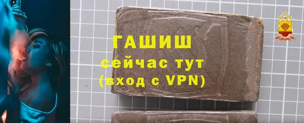 круглые Абинск