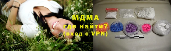 кокаин Абаза