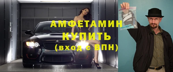 трава Струнино