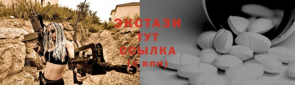 кокаин Абаза