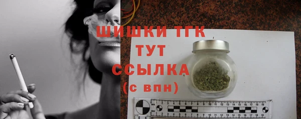 кокаин Абаза