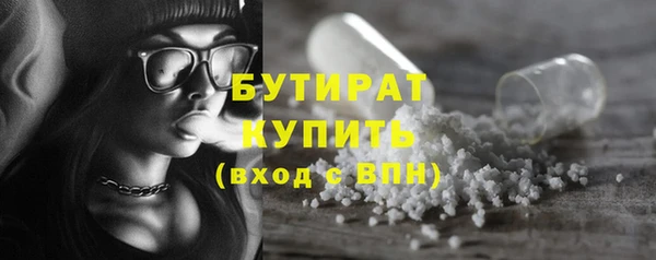 кокаин Абаза