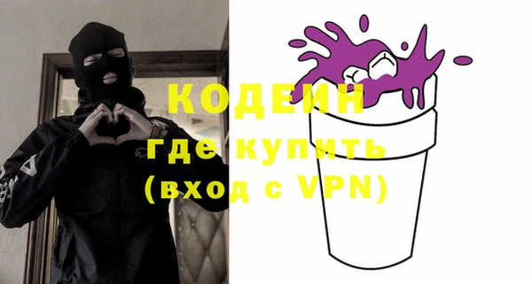индика Абдулино