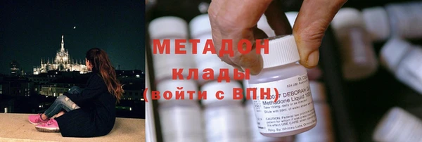 кокаин Абаза