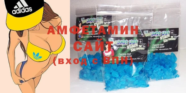 кокаин Абаза