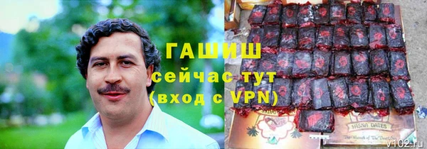 круглые Абинск