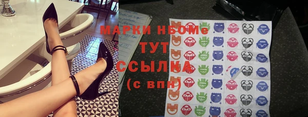 круглые Абинск