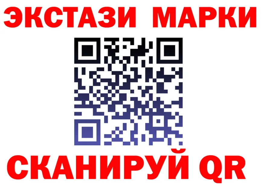 Марки N-bome 1,5мг зеркало shop кракен Черемхово