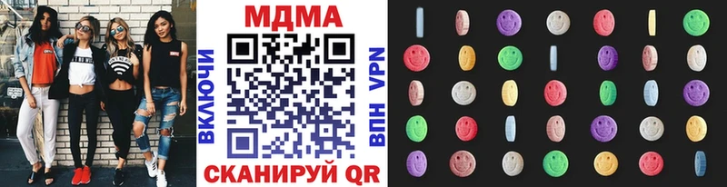 МДМА кристаллы  Черемхово 