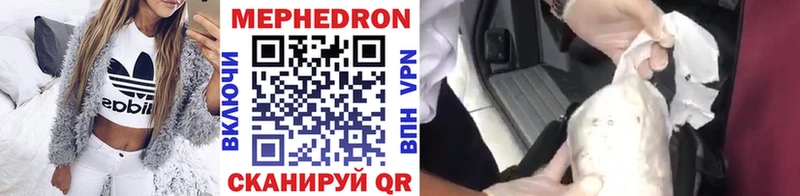 МЕФ 4 MMC  Черемхово 