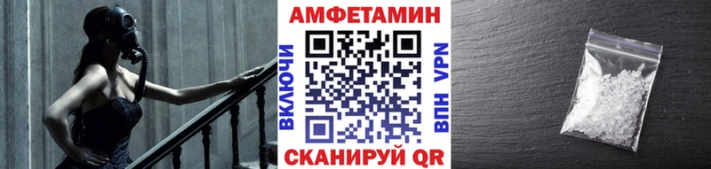 МЕТАМФЕТАМИН винт  MEGA как войти  Черемхово 