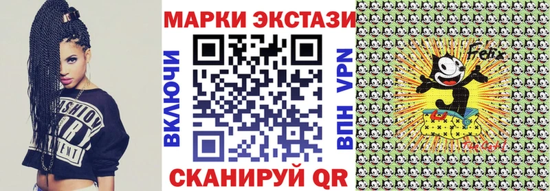 нарко площадка состав  Черемхово  Марки N-bome 1500мкг 