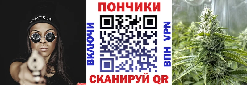 Бошки Шишки Bruce Banner  наркошоп  Черемхово 